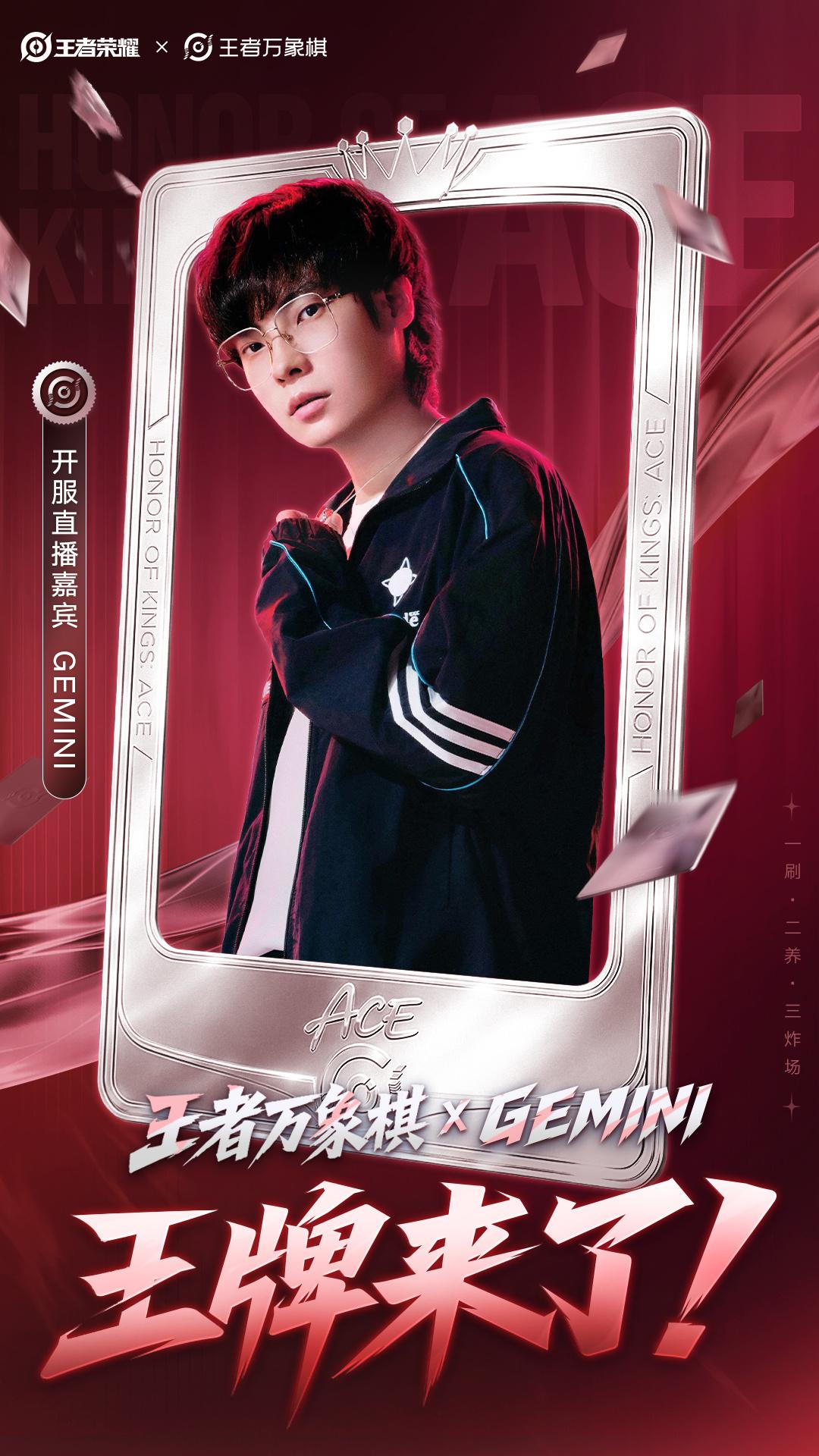 王者万象棋开启预下载王者超百名王牌集结王牌集结，康平路都来支援万象棋啦KPL