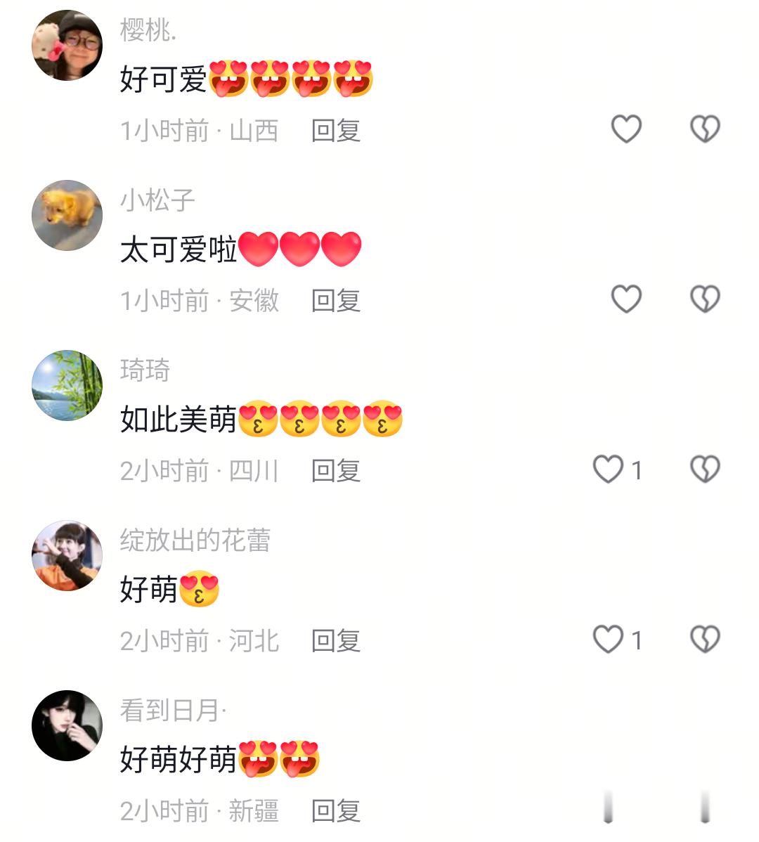 怎么个事儿 怎么感觉有点像我请的氵军哈哈哈