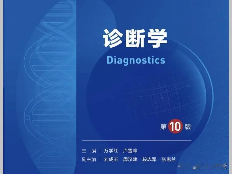 不知有没有人和我一样，年近五十的人了，还在利用周末攻读成人本科来提升学历。今日周
