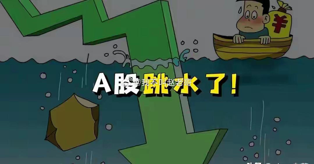 拿什么拯救A股这些年美股道指从9000多涨到了40000多点，A股上证指数始终在