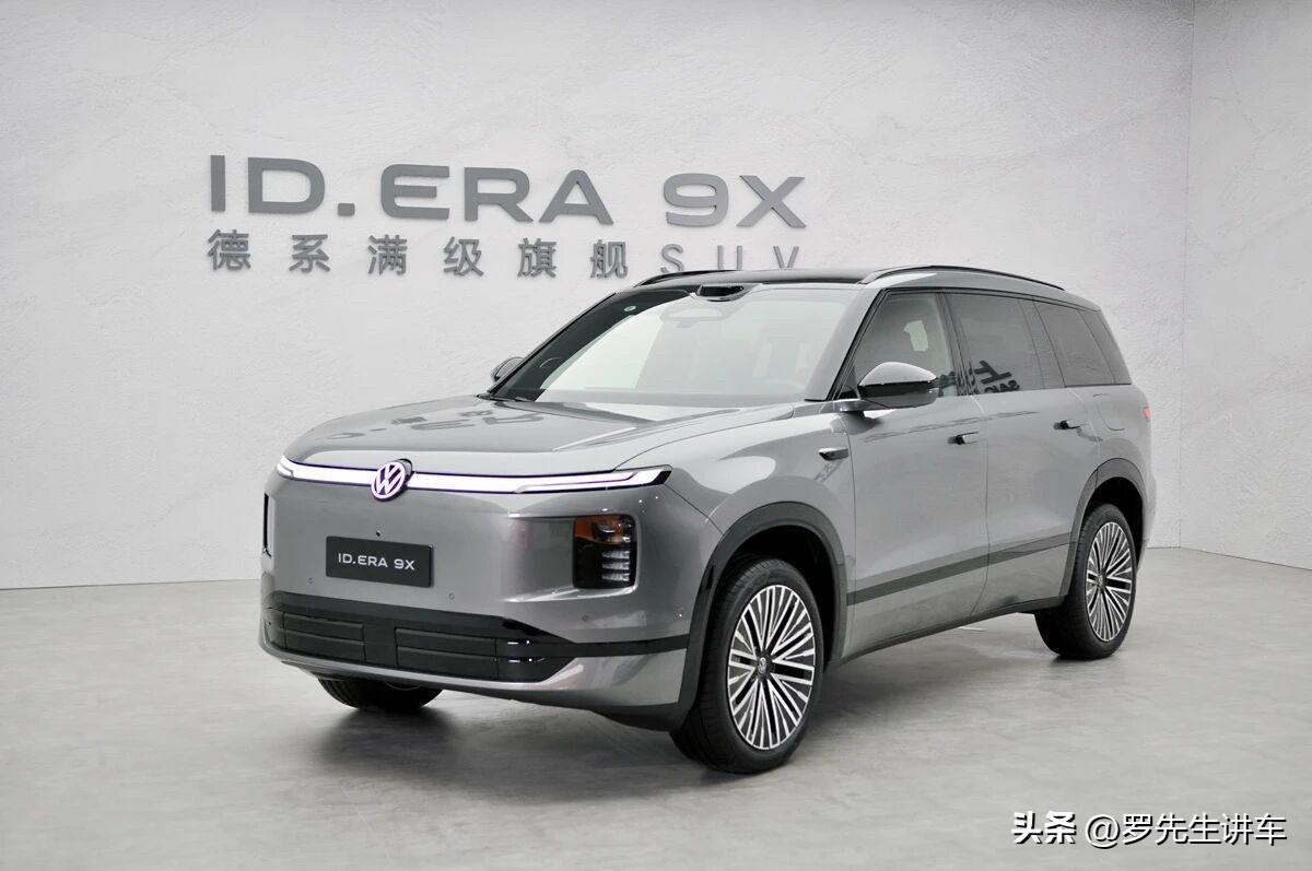 满级又满配的德系旗舰SUV 静态体验上汽大众ID.ERA 9X大众9X