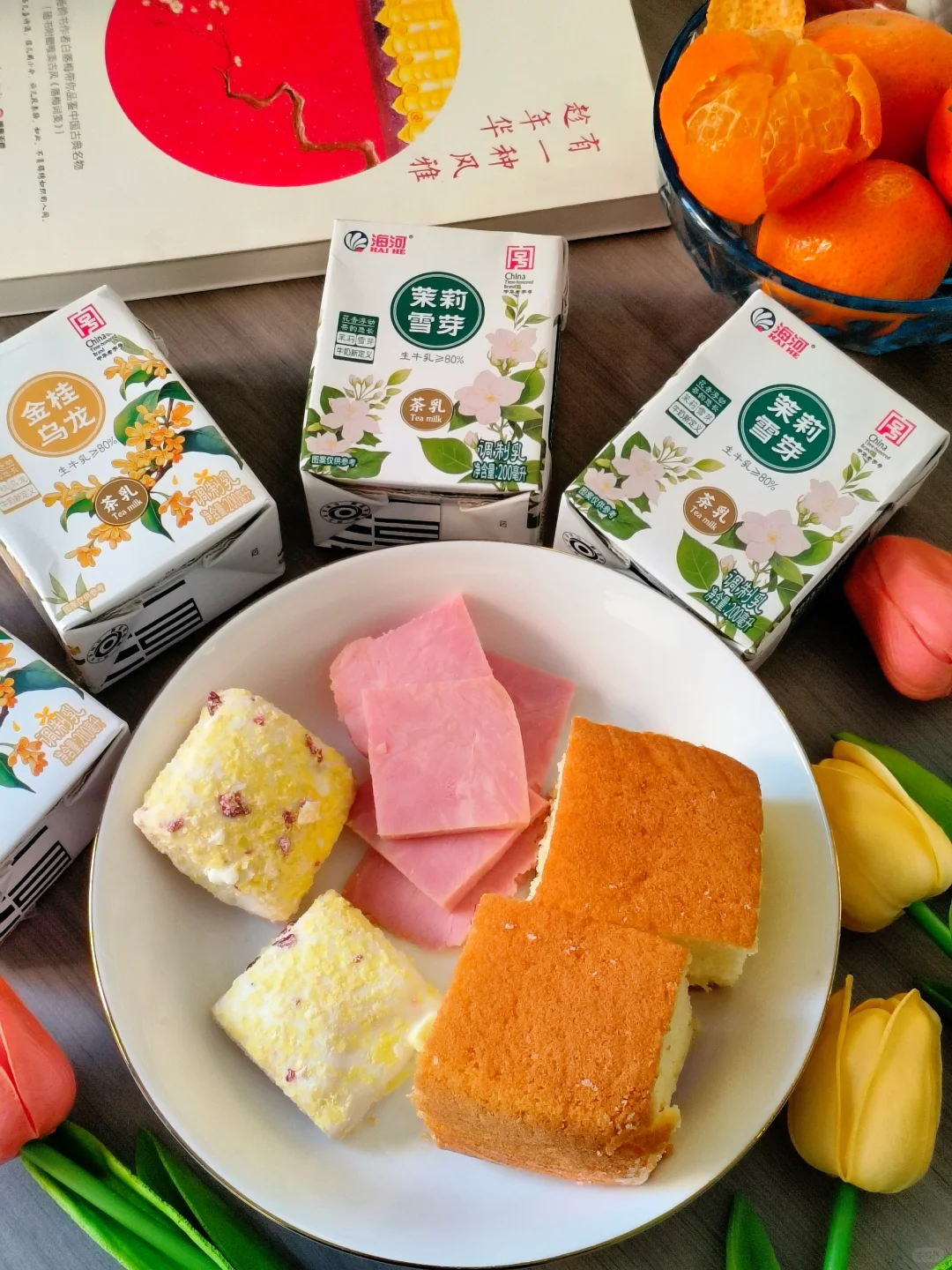 替大家试过了！早餐新搭子海河茶乳真的好喝