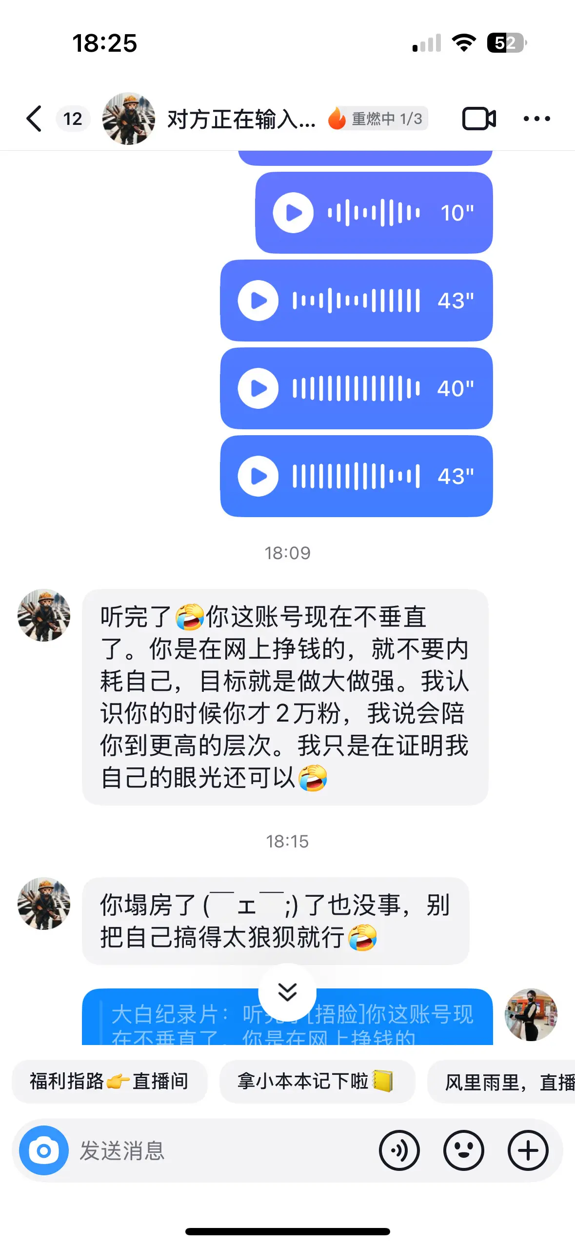 大白跟我说，不要在互联网写作文，没有人能共情你的，也对你没好处。我说...