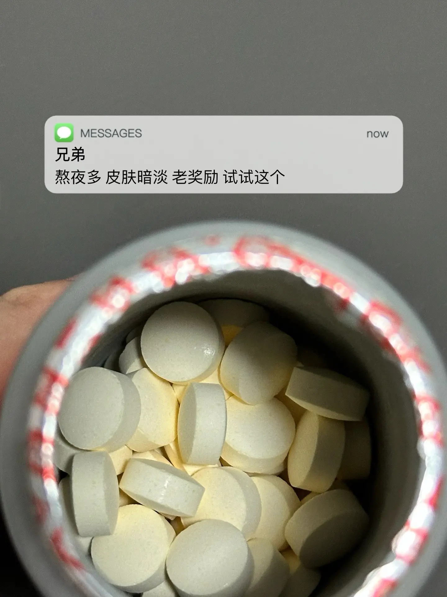 熬夜多 皮肤暗淡 老奖励 试试这个.男生必看变帅