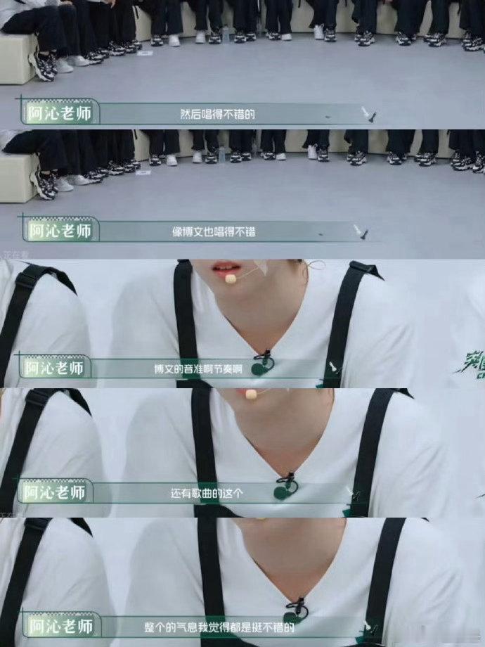 老师说杨博文是标准答案多位专业导师一致盖章认可杨博文，完整舞台完成度无可挑剔，是