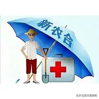 买新农合是舍小钱保大钱你同意吗没有用过的觉得很不划算，一年一年的交钱，每年还都在