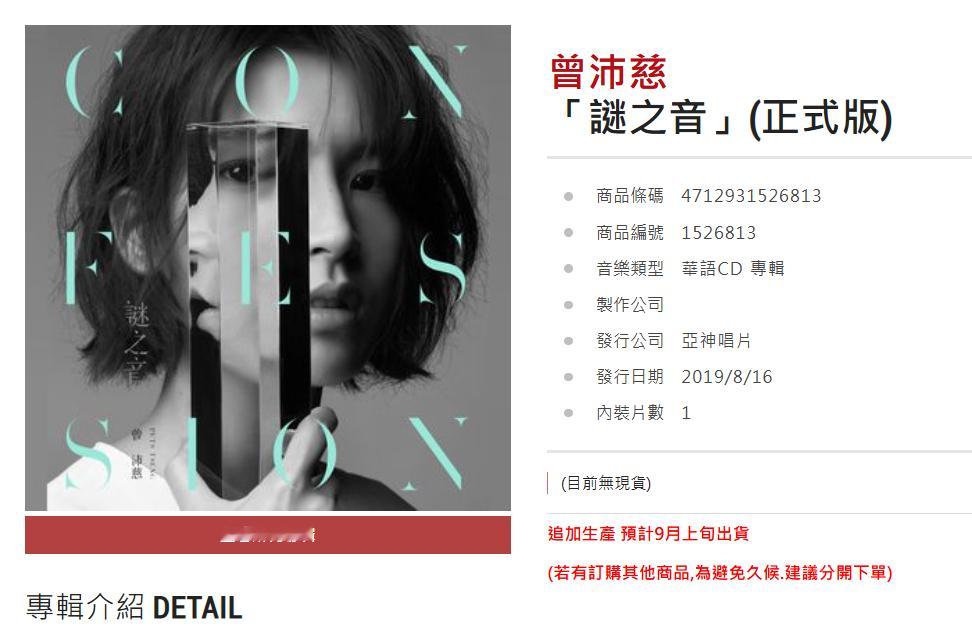 你上预售你就放心大胆的补库存，搞这点货试探谁呢在这