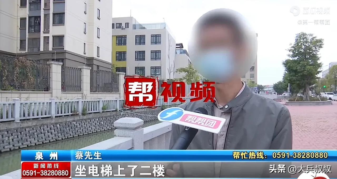 福建泉州，一单身小伙在网上找了一个女朋友，两人第一次见面，小伙就被女朋友带到一家