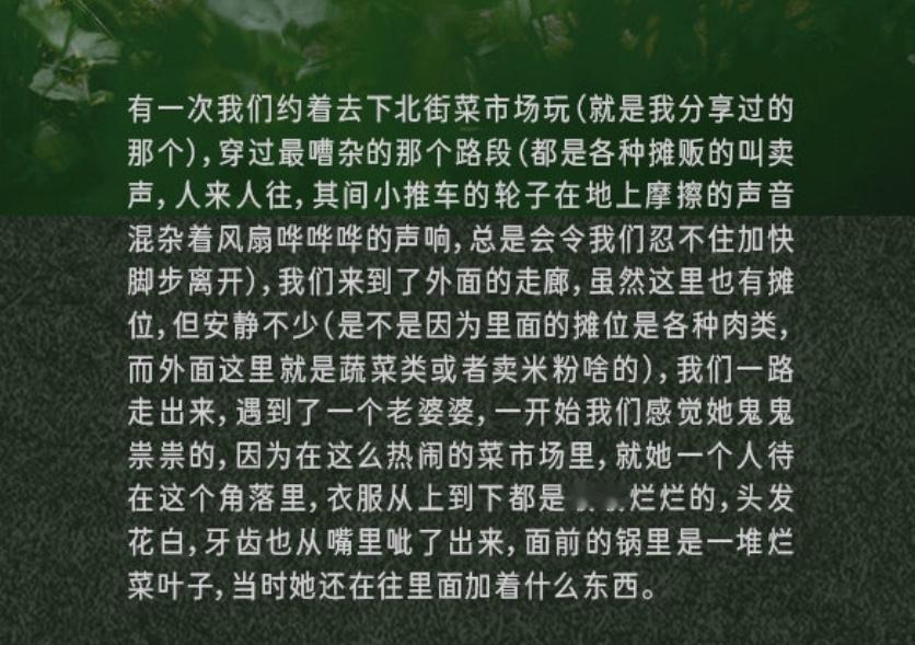 这世界上的神经病能不能少一些。。。这种所作所为是自责就够了的吗。。。。 ​​​