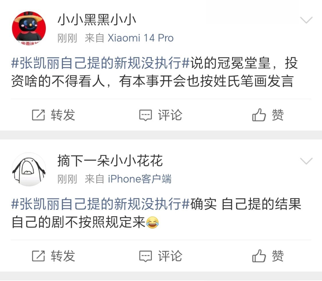 《黑境》剧组道歉说自己没理解新规，但是观众明显都不太买账。本质上就是这次的新规在