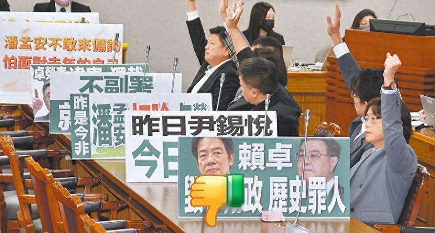 台湾政坛这是要“地震”了？赖清德上台才多久，屁股还没坐热，弹劾案就直接拍脸上了！