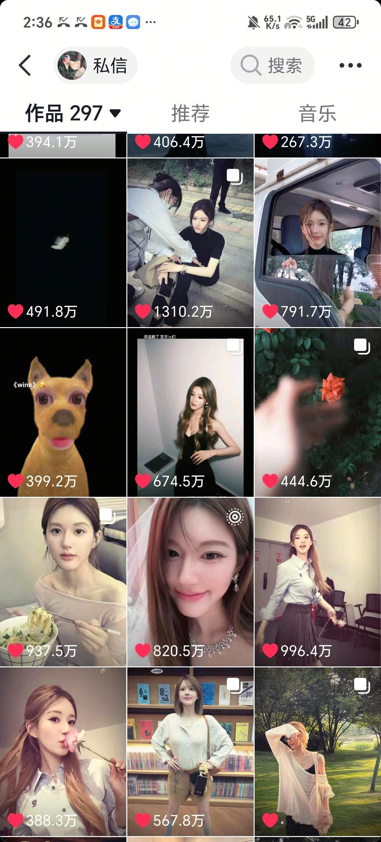 🫘四大抖后迪丽热巴 章若楠 赵露思 白鹿白鹿破万四连拍