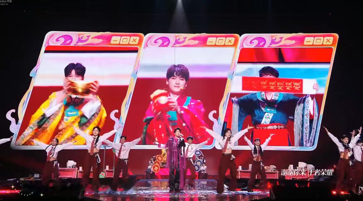 两种完全不一样的人生，在这个舞台交汇黄子弘凡九尾合唱Rap2026王者荣耀共创之
