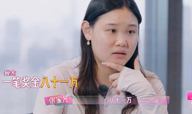 13岁那年赚的81万，竟然比奥运会金牌还值钱？

这话不是段子，是奥运冠军张家齐