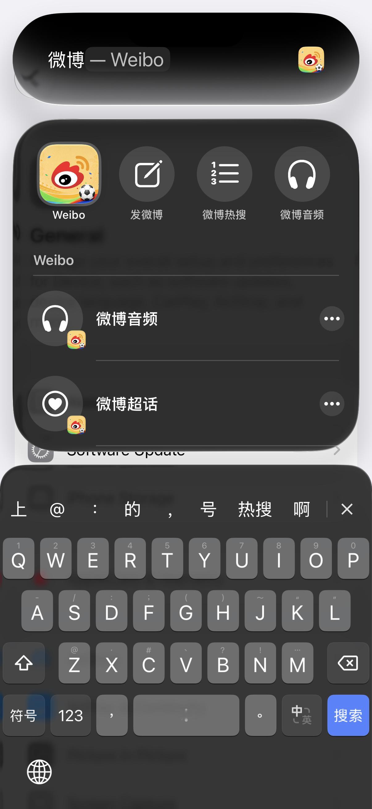 iOS27 把灵动岛位置下滑呼出全搜/Siri做成了全局手势，一定程度上可以缓解