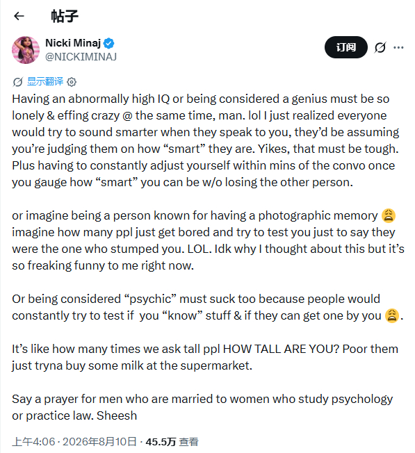 【麻辣鸡一天到晚在思考些什么？】/Nicki Minaj 最新推文：「拥有超高智