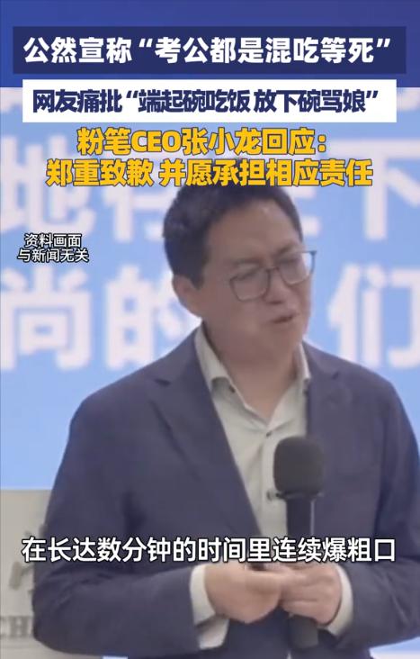 在北京中国人民大学的线下讲座现场，受邀前来的分享嘉宾临时换掉既定演讲内容，极力劝