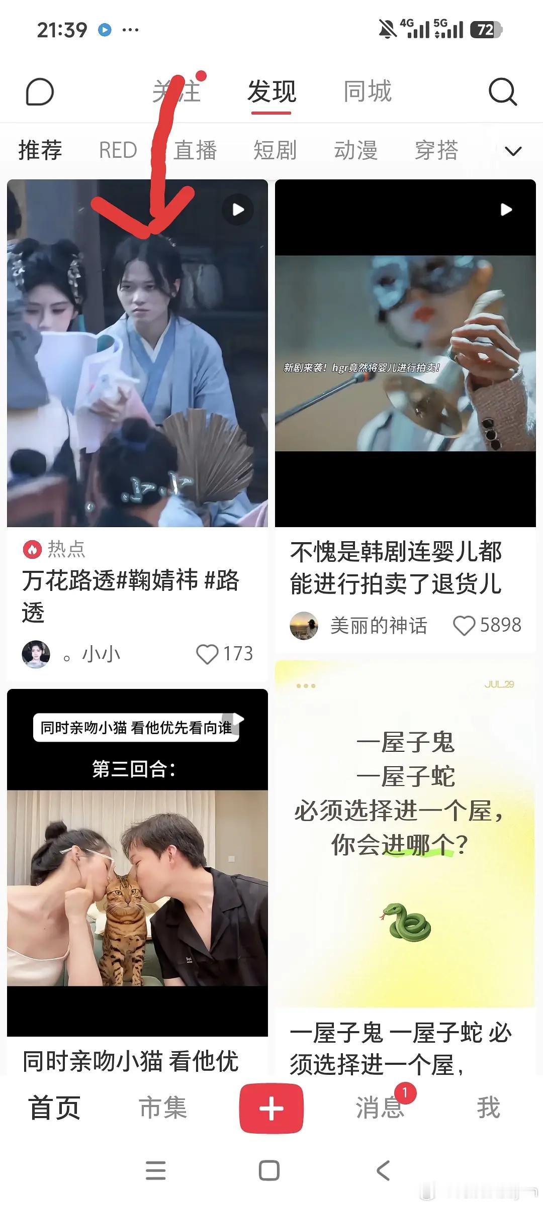 有网友发现万花这个群演好像鞠婧祎，你们觉得像吗？