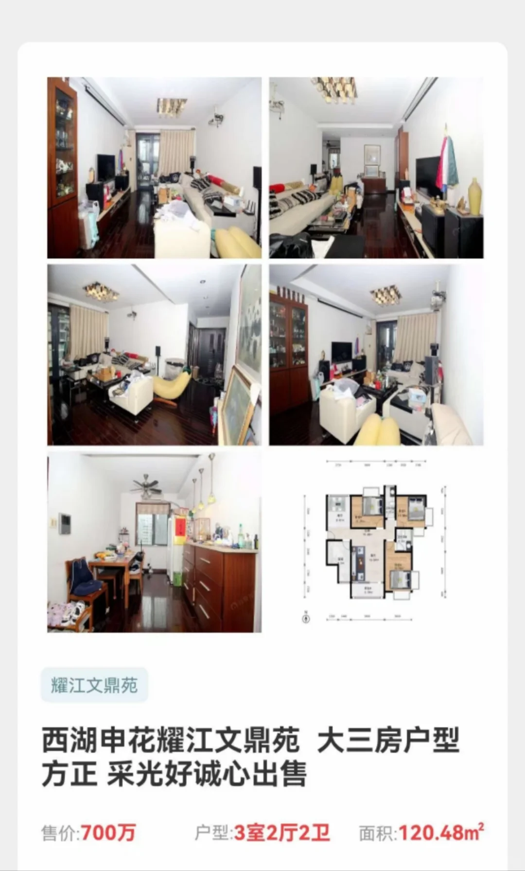 学军本部，学军紫金港