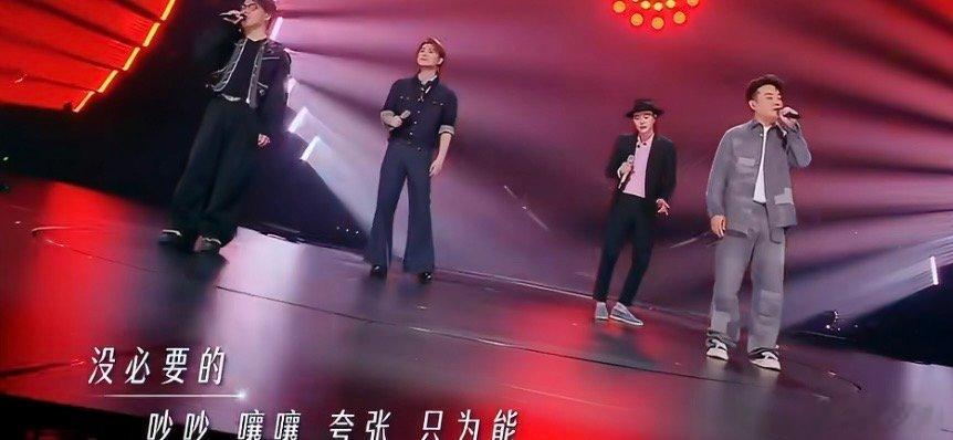 天赐的声音来了5个窝囊废歌手窝囊废舞台这下一碗水端平了 成年人自嘲向的歌曲内核，