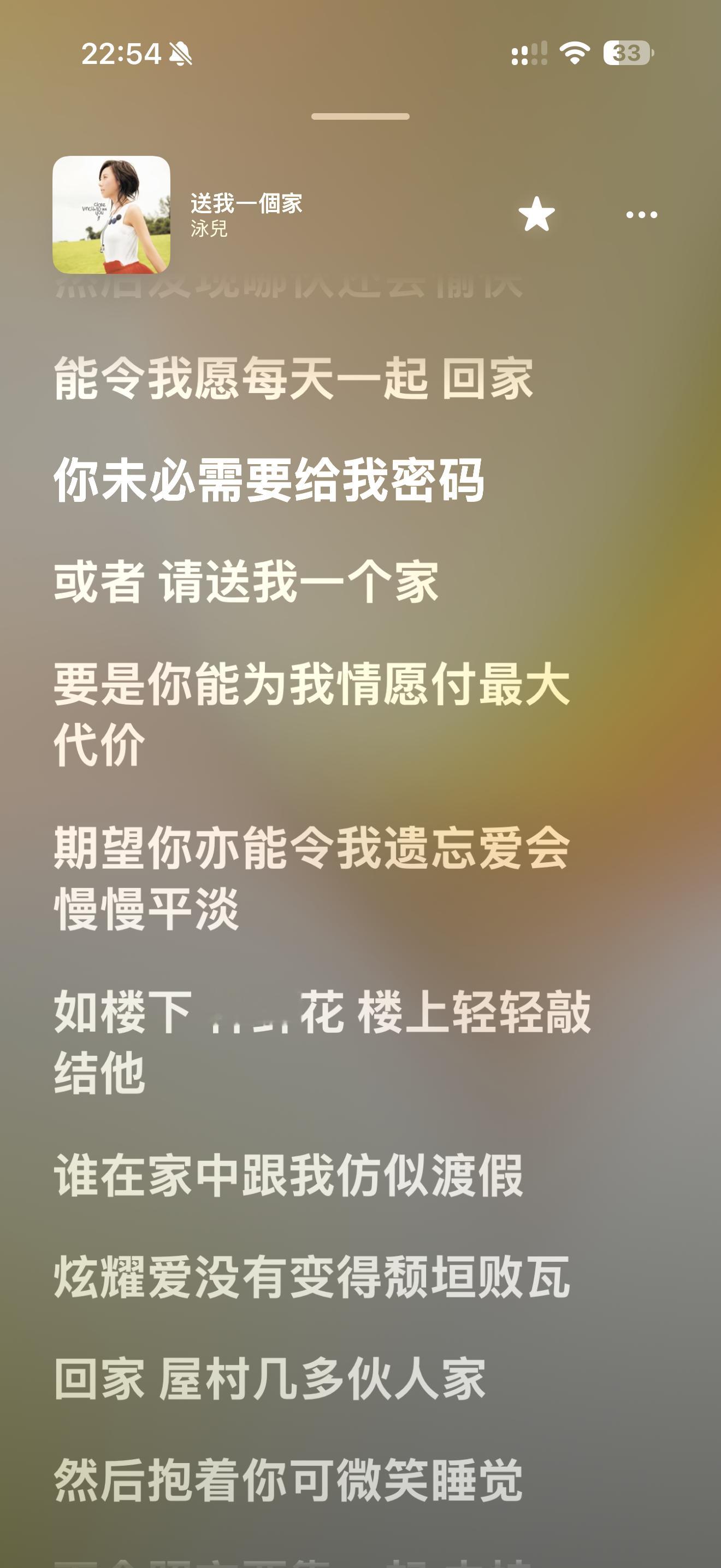哭了 ​​​