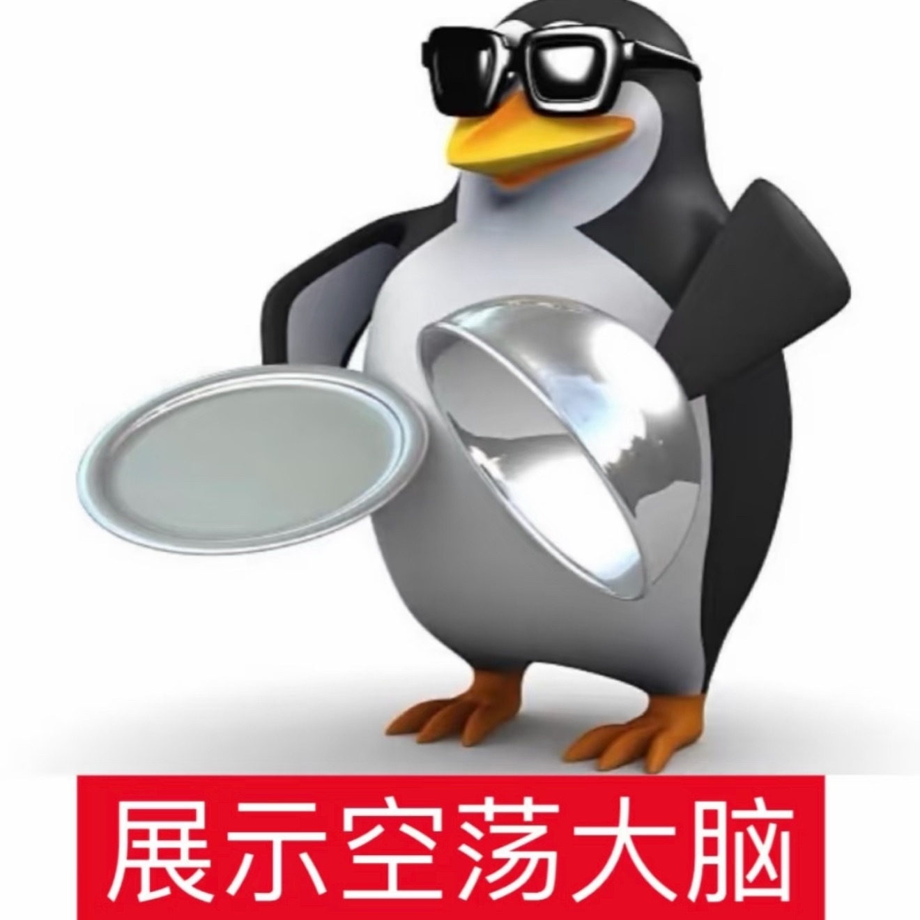 独生子女真的不会感觉孤独吗，都已经2025年了，到底是谁还在觉得独生子女会孤独啊