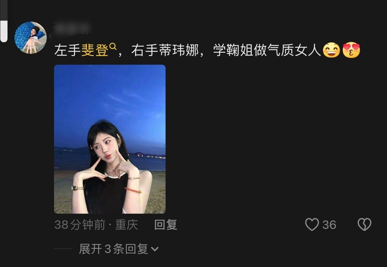 可以两条手臂都挂满的，莴苣不嫌重[春游家族]接商务井喷 哈哈哈哈 ​​​
