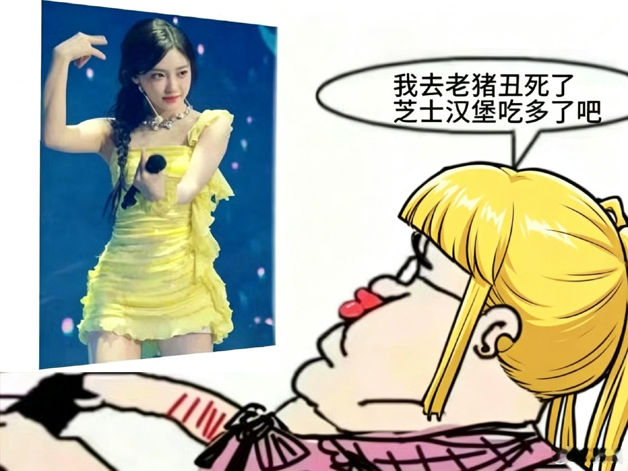 除了蜜大腿，我还看到了真的蜜大头蜜大臀蜜大手，居然全在一个人身上