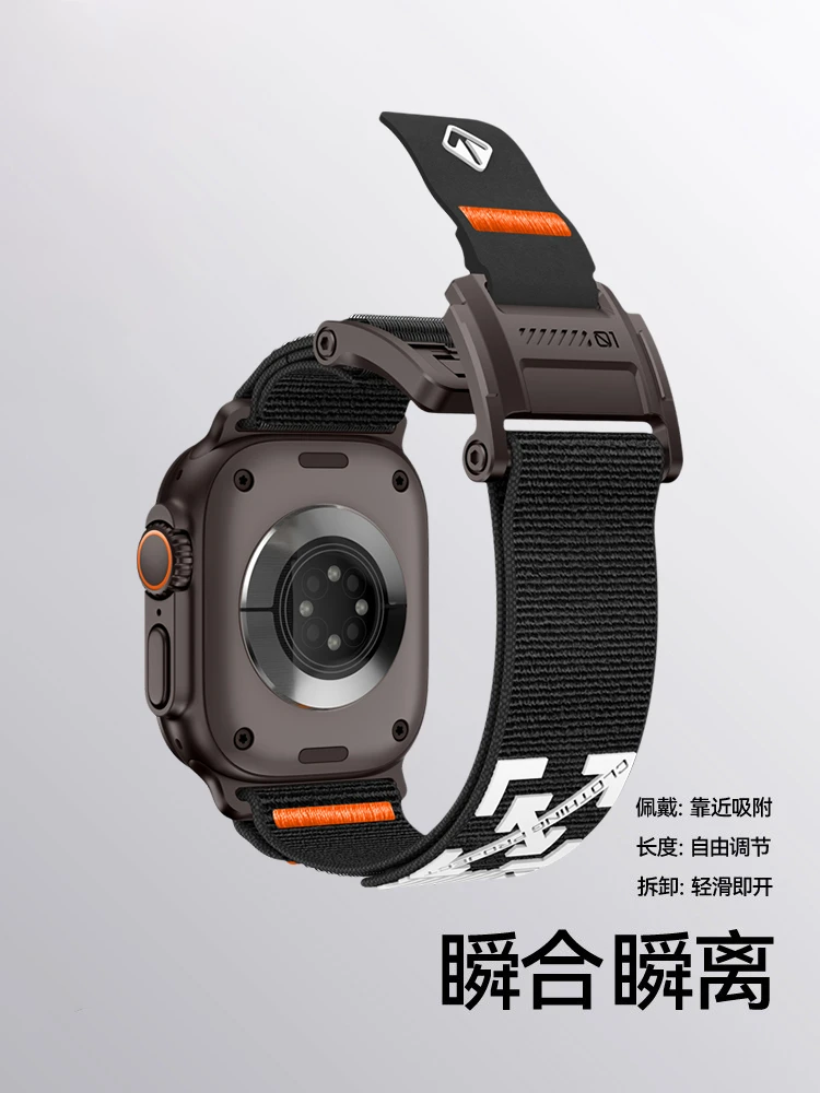 磁吸扣 + 尼龙编织｜舒适与便捷都在线
