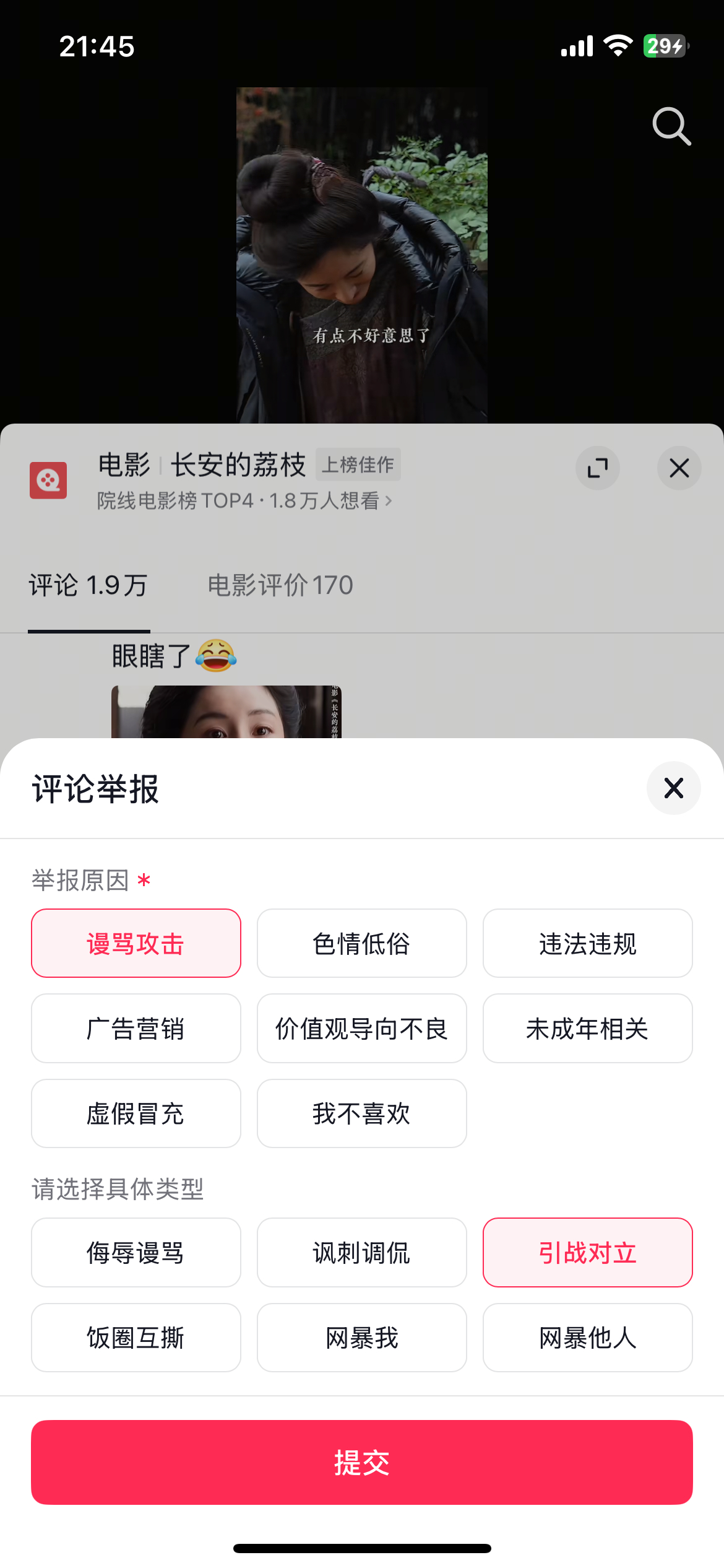 ‼️重要‼️这个点4️⃣人嘿水又来了荔枝那条速速去！！第一步：睁着眼说瞎话引导绑