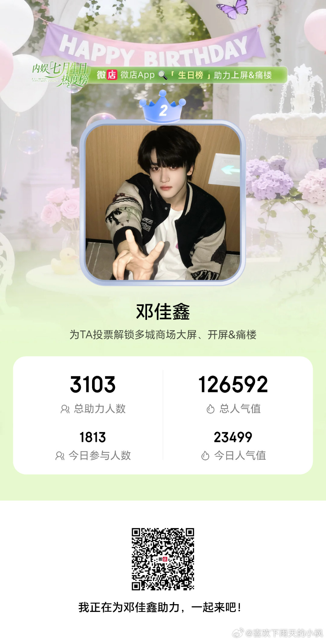没做的再做一下，多拉开点差距是点 
