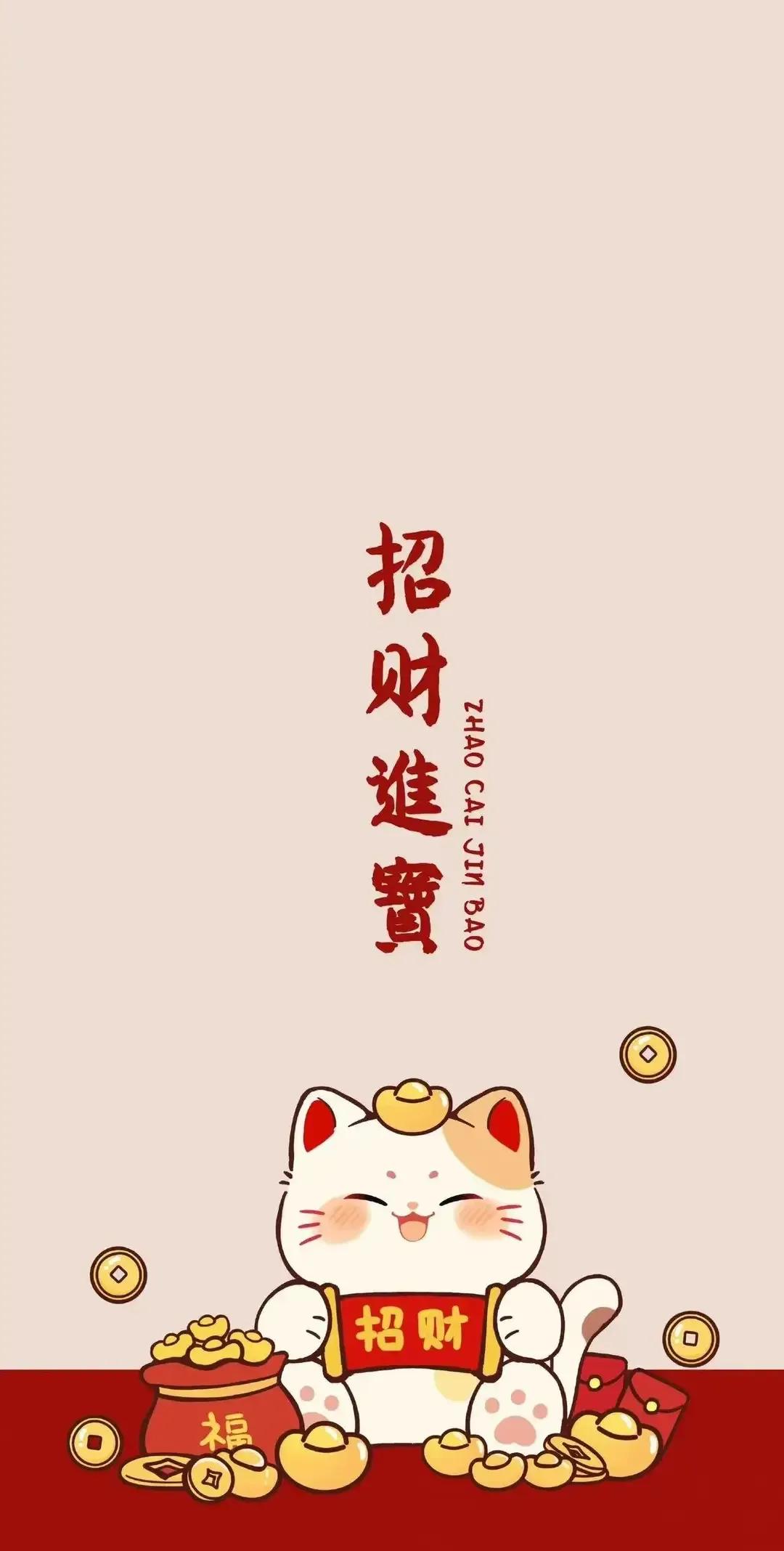新春佳节，用财神手机壁纸点亮你的幸运年！#新年该换新壁纸# #愿望壁纸# #新年