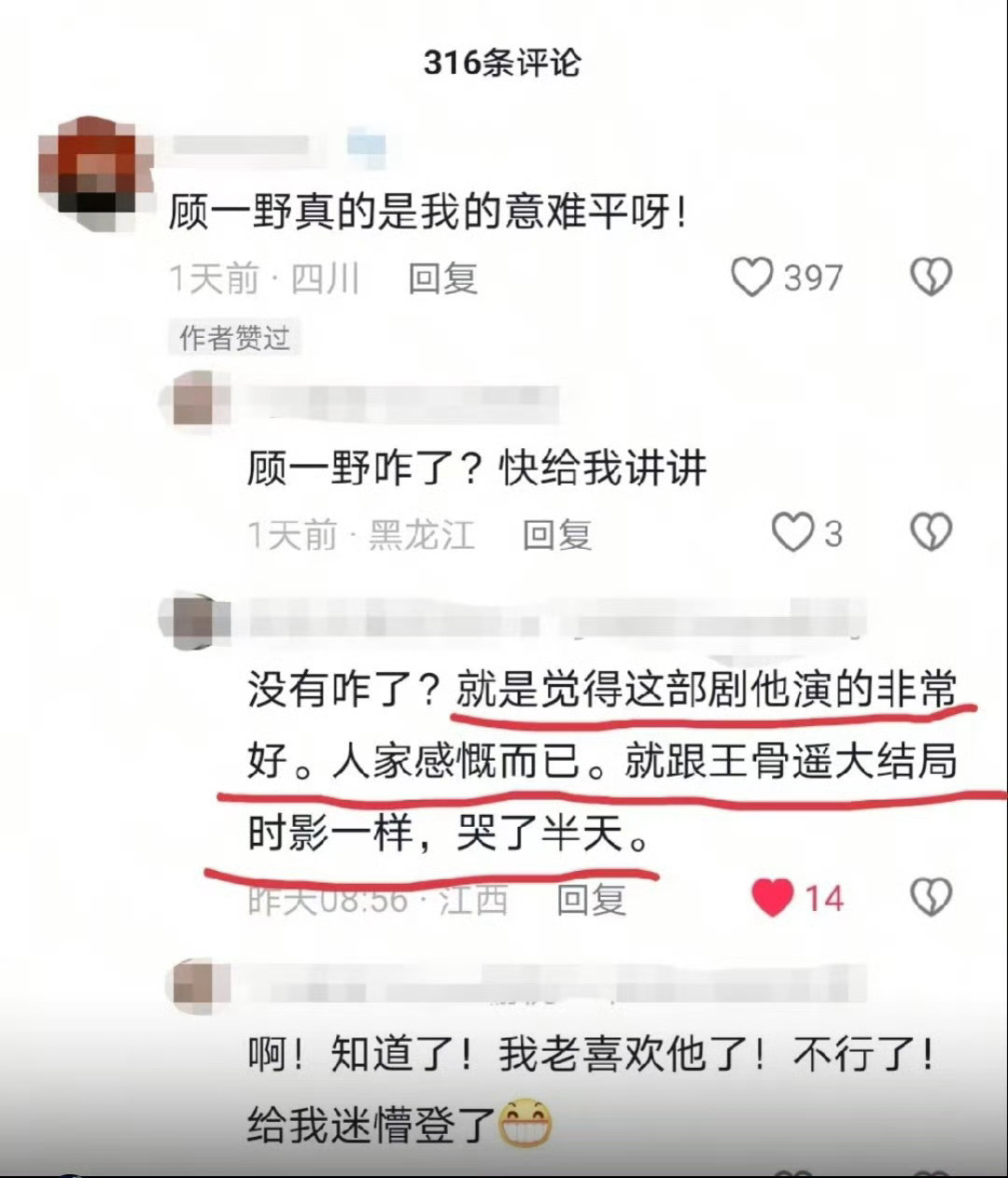 翻那年今日，常看常新再复习一下语言的艺术 