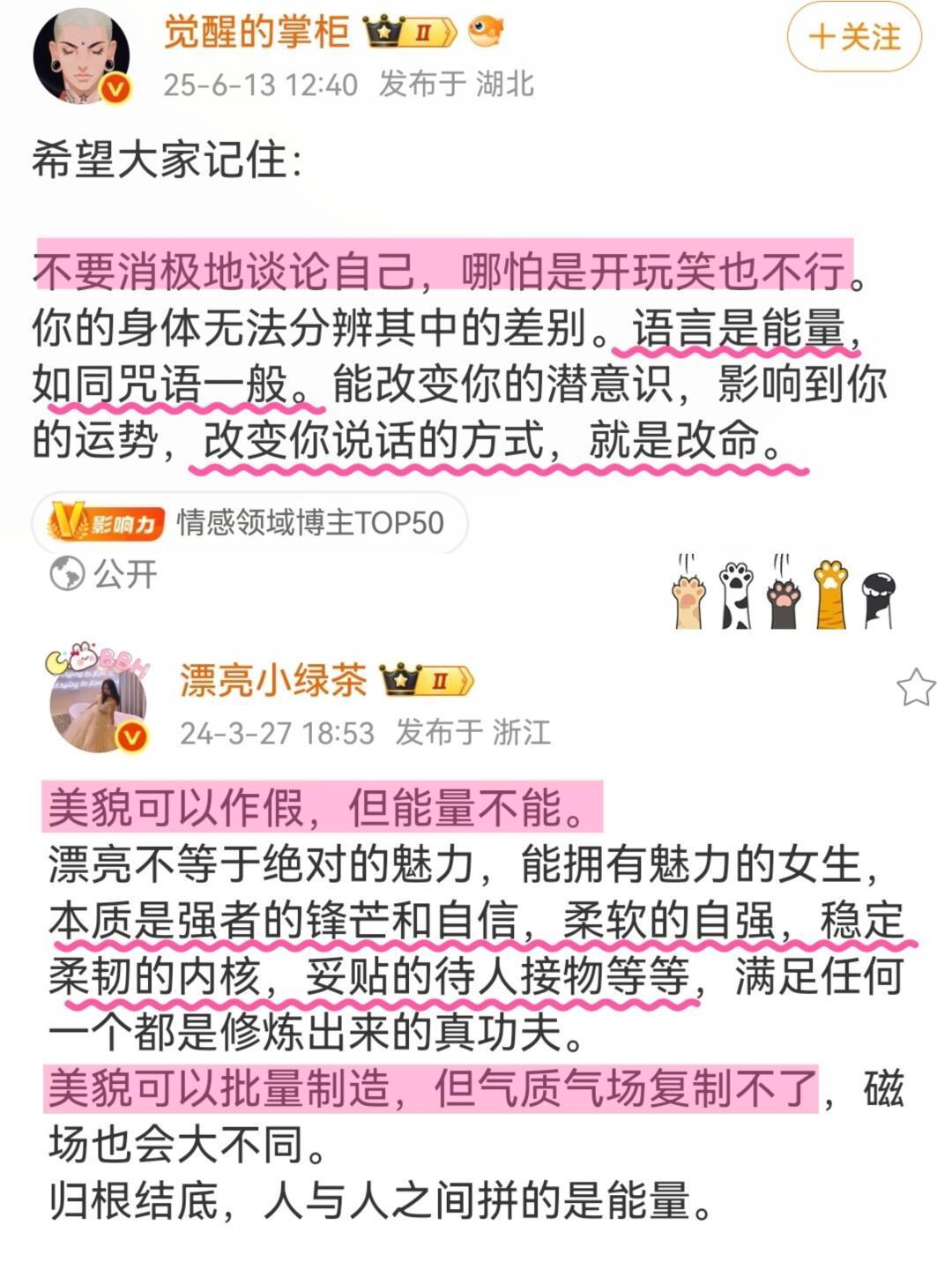 又美又好命的一些小tips 