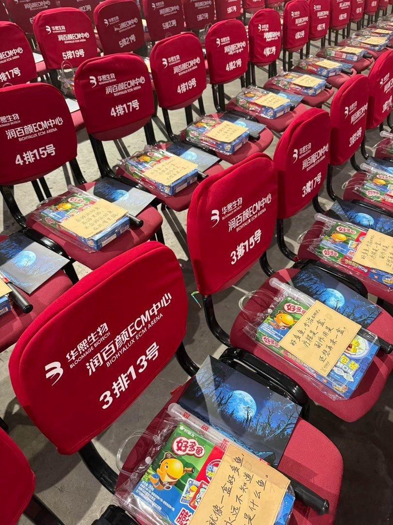 徐良把好多鱼搬上演唱会徐良创意没有瓶颈徐良演唱会创意没有瓶颈 ​​​