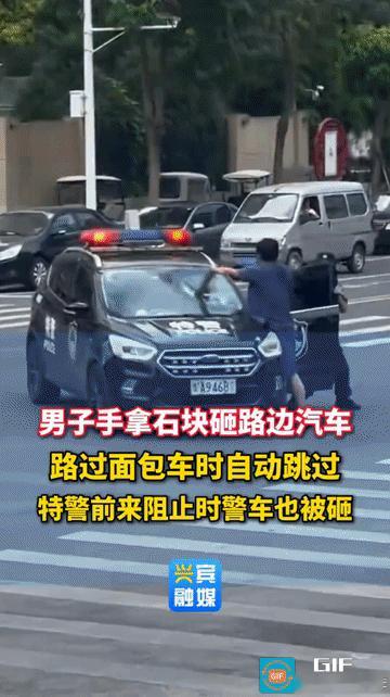 脑子有病！一男子抱着石块疯狂打砸路边停放的车辆，就是警车来了，也照砸不误，三名特