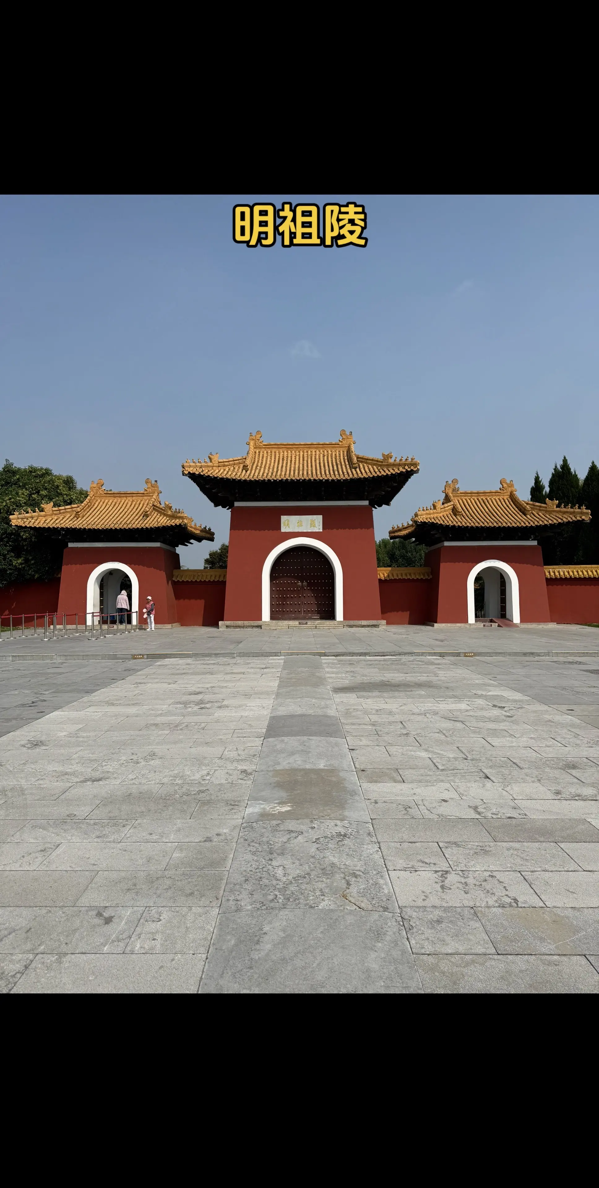 明祖陵——明代第一陵、唯一水下皇陵。明祖陵是明太祖朱元璋的高祖、曾祖...