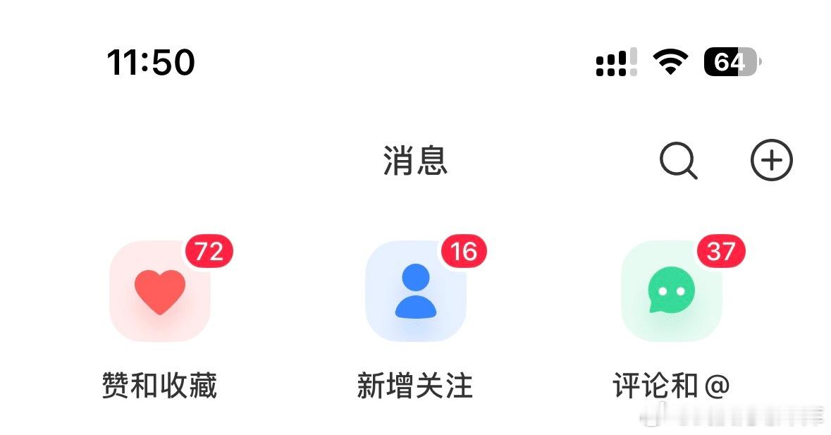 一搞特价车就这样睡个觉醒了流量就能爆对特价车感兴趣的请千万快些下手 武汉