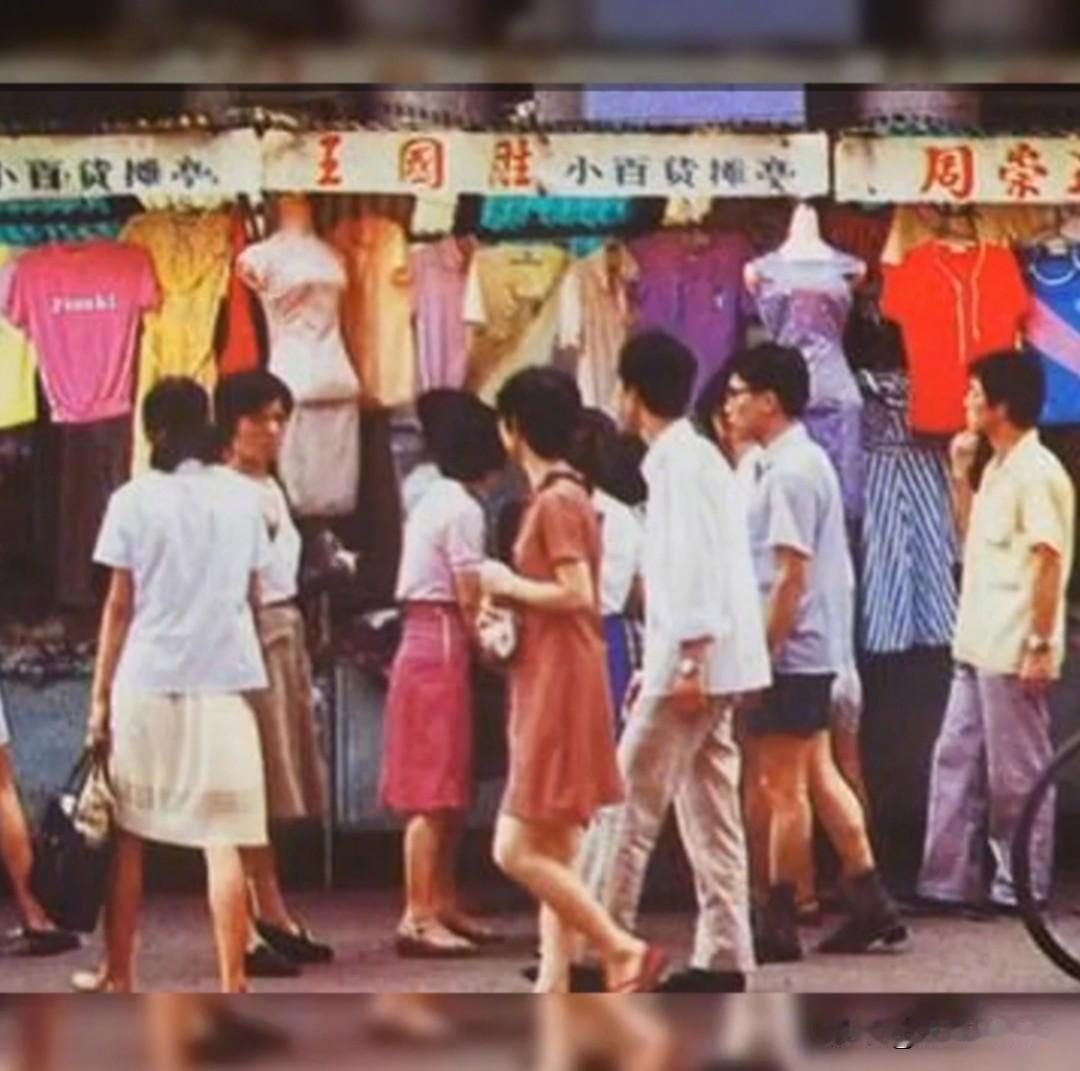 这是一张老照片，您能猜出来它是拍摄于哪个年代吗？能知道这个场景的人都是老头老太太