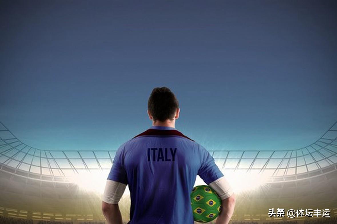 意大利连续三届无缘世界杯，这剧情简直比电视剧还抓马！想当年，意大利可是足坛豪强，
