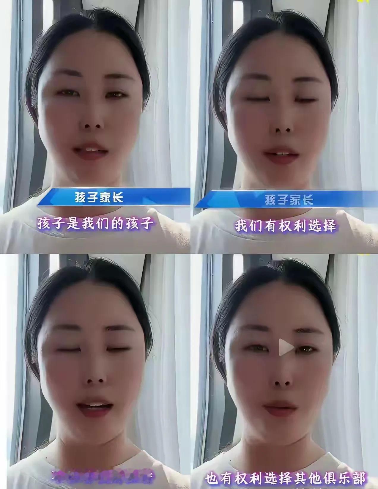 张卓毅妈妈不地道，害了孩子。
孙继海真心搞青训，坚决支持！千疮百孔的中国足球伤不