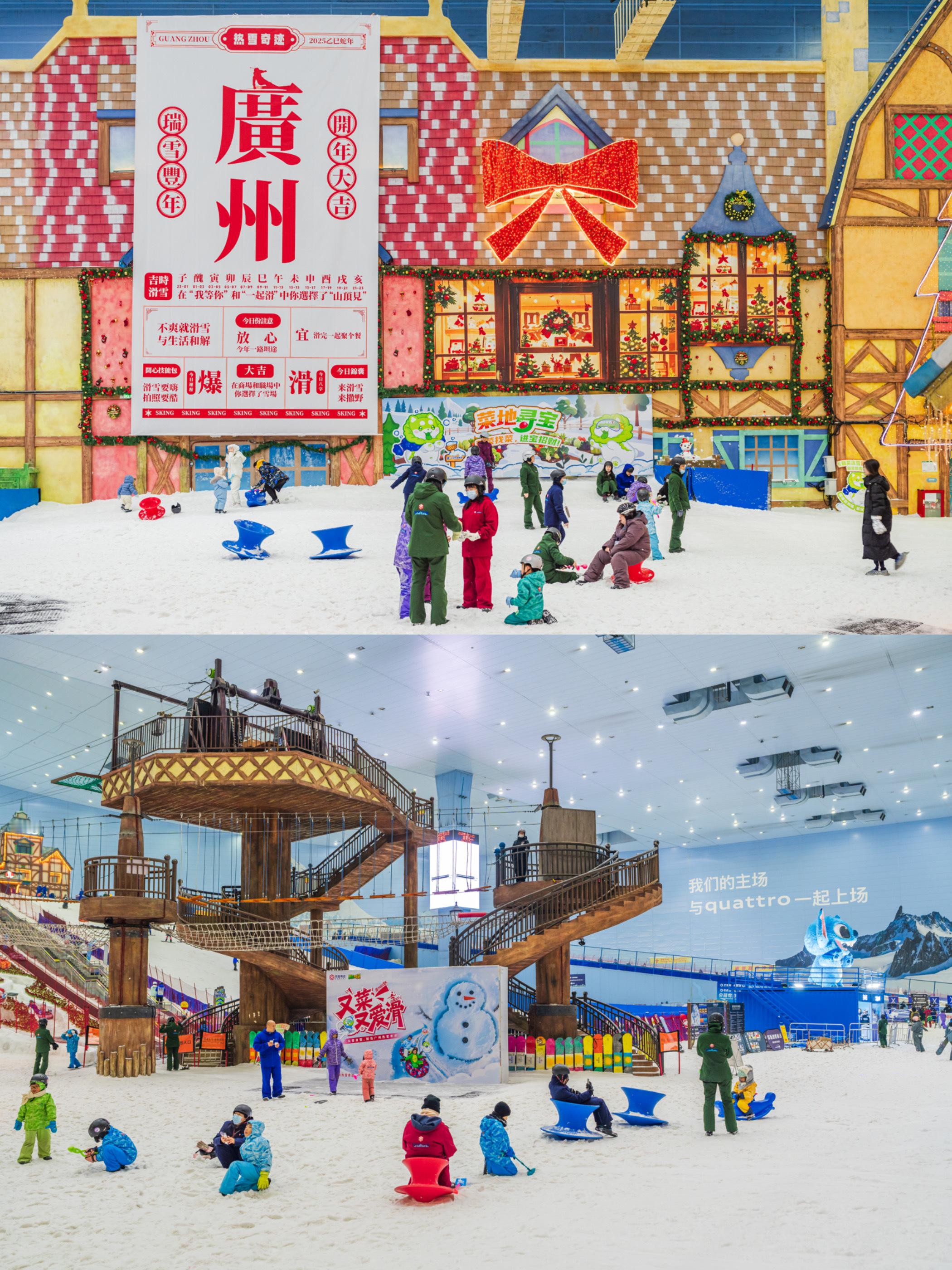 ‼广州滑雪自由！零下6℃大冰箱爽翻暑假谁说夏天只能汗流浃背？广州居然藏着一个零下