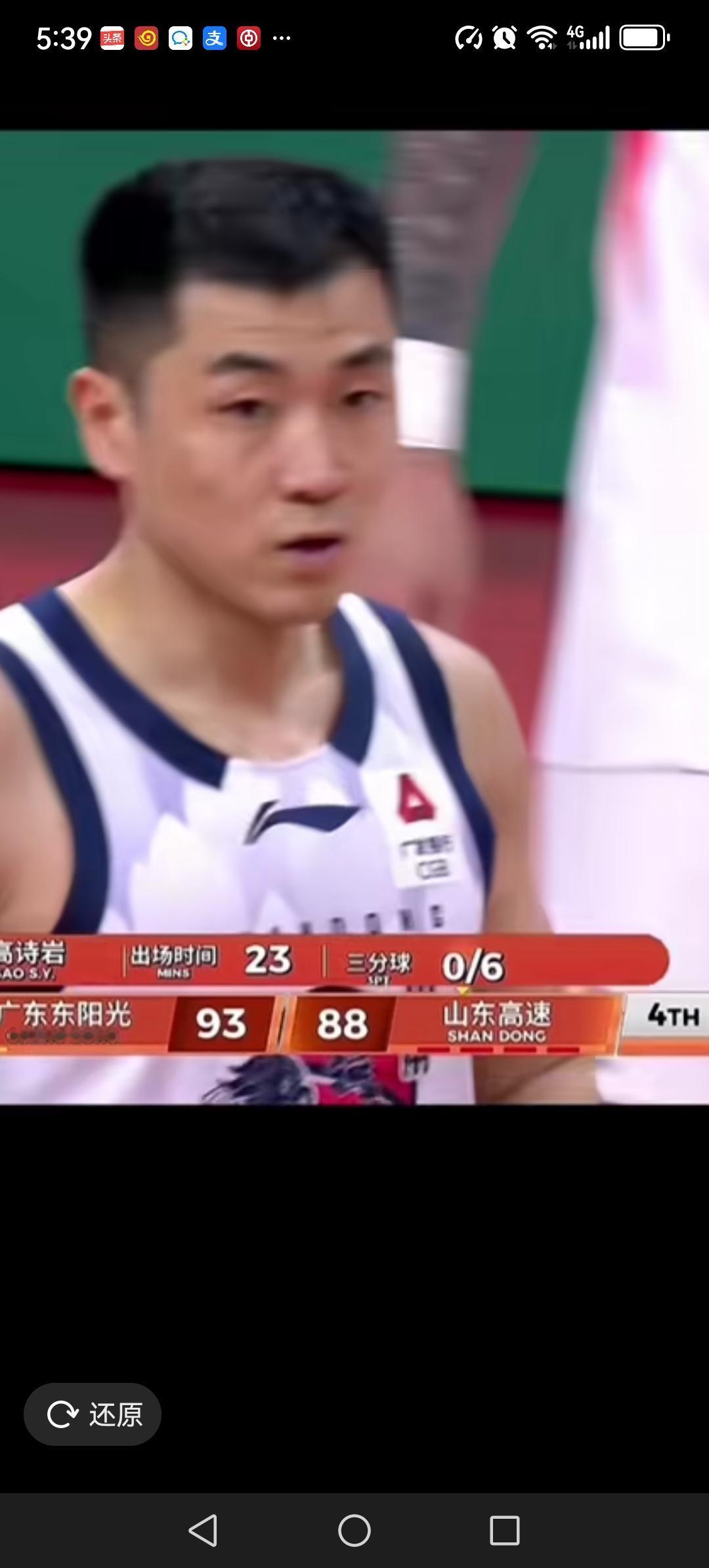 今晚山东高速与青岛迎来德比大战。山东两连败，青岛则两连胜。山东想止住连败，青岛想