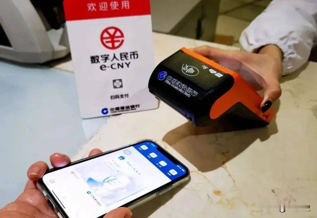曾号称“取代”微信和支付宝的数字人民币，如今为啥没人用了？

这么说吧，谁也不想