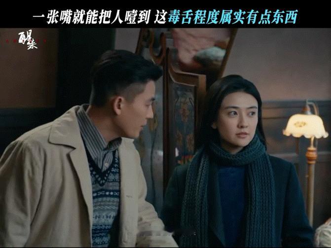 欧豪醒来小嘴像淬了毒 金宝上辈子是不是欠了陈开来很多钱，不然怎么每一句都被怼得体