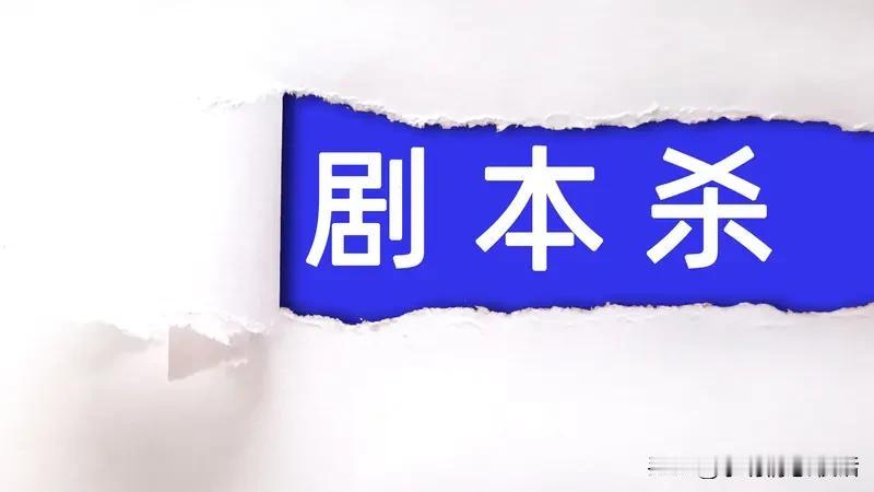 你认为短剧会影响孩子的价值观吗会的