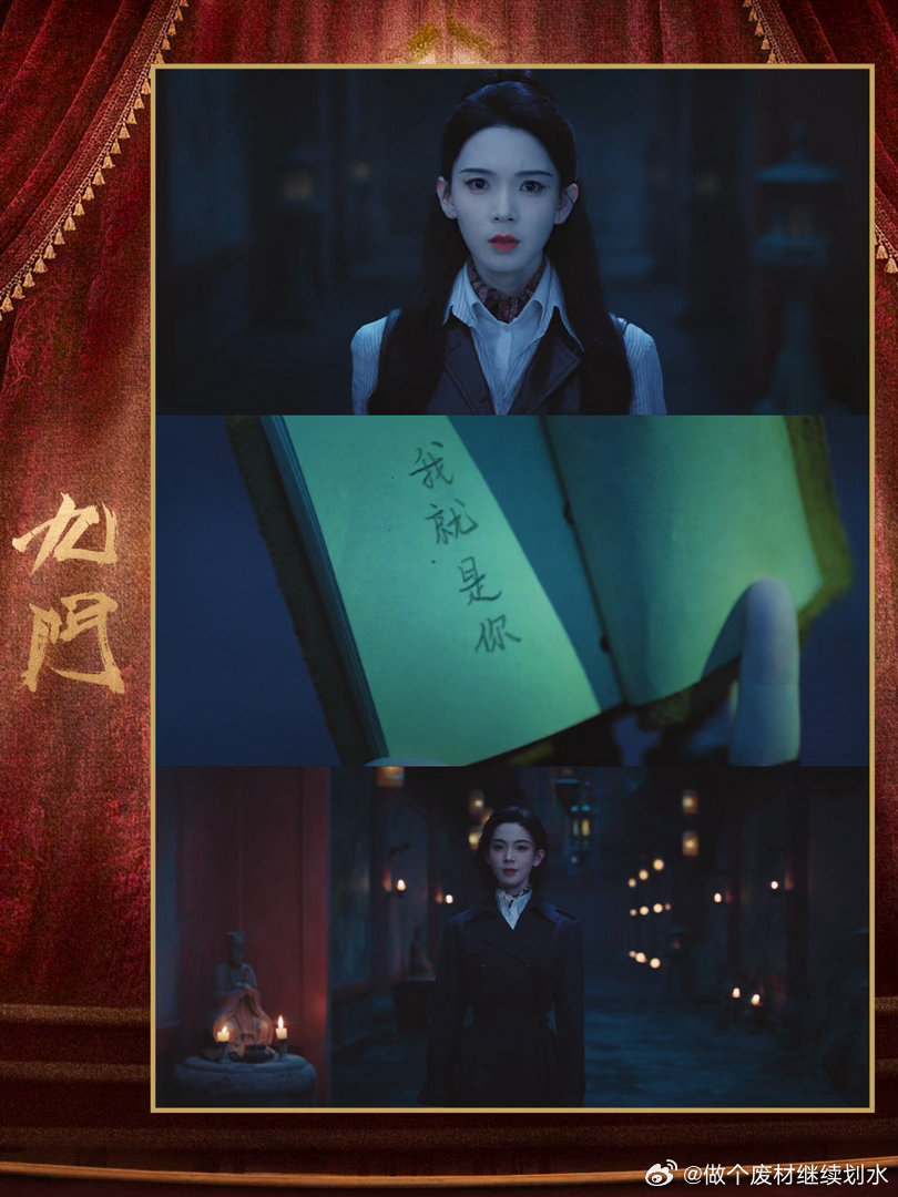 霍仙姑就是隔世老祖九门九门你真的是仙品来着啊，原来隔世老祖是霍仙姑自己啊！全都闭
