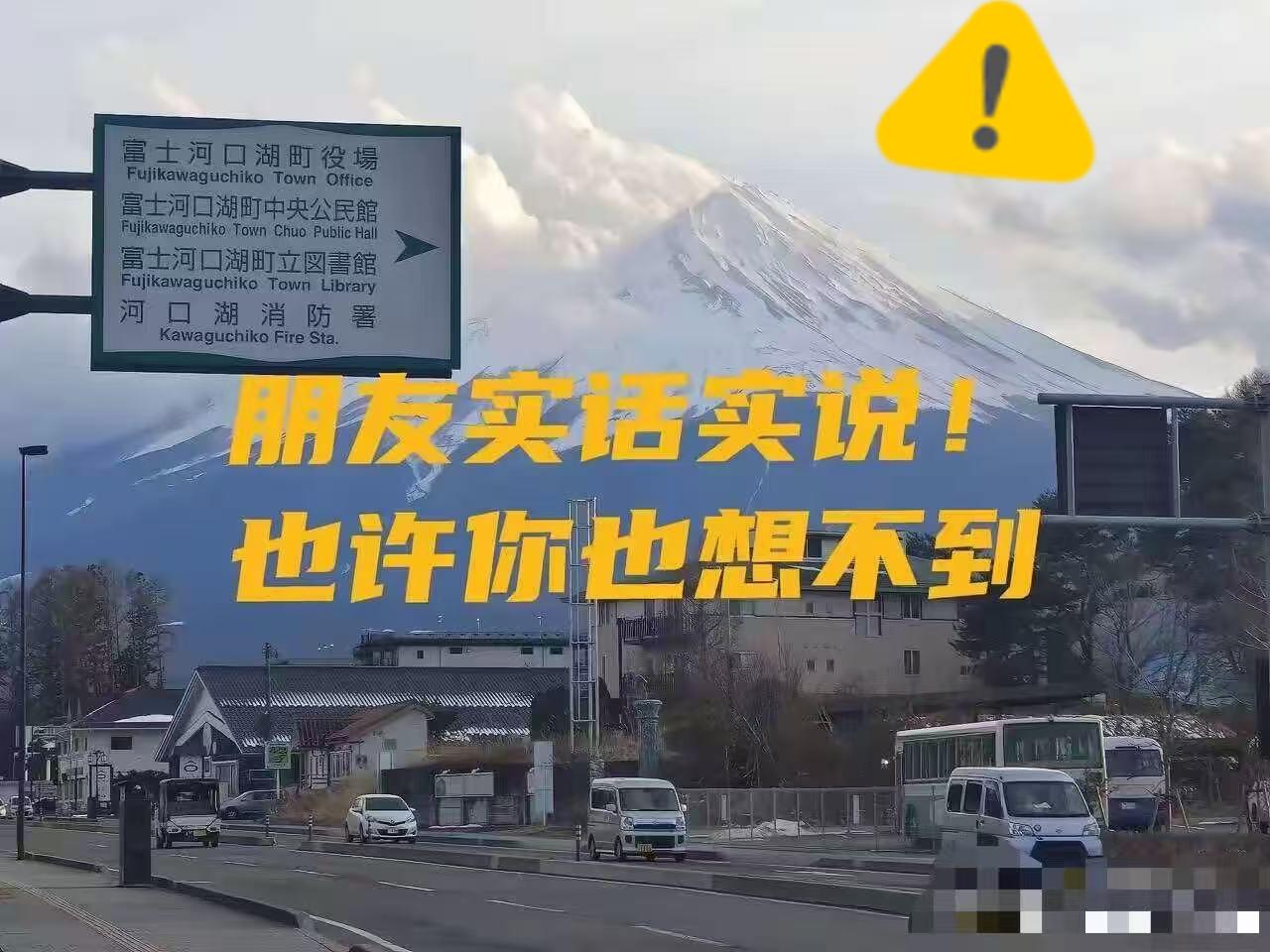 在日本打工的朋友回来了，很多年没见，昨天一起吃个饭，我问他：日本那边怕打仗吗？他