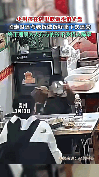 你敢信吗？​‎͏ 
一家开了七八年的小牛肉粉店，
居然靠一段监控，火得一塌糊涂