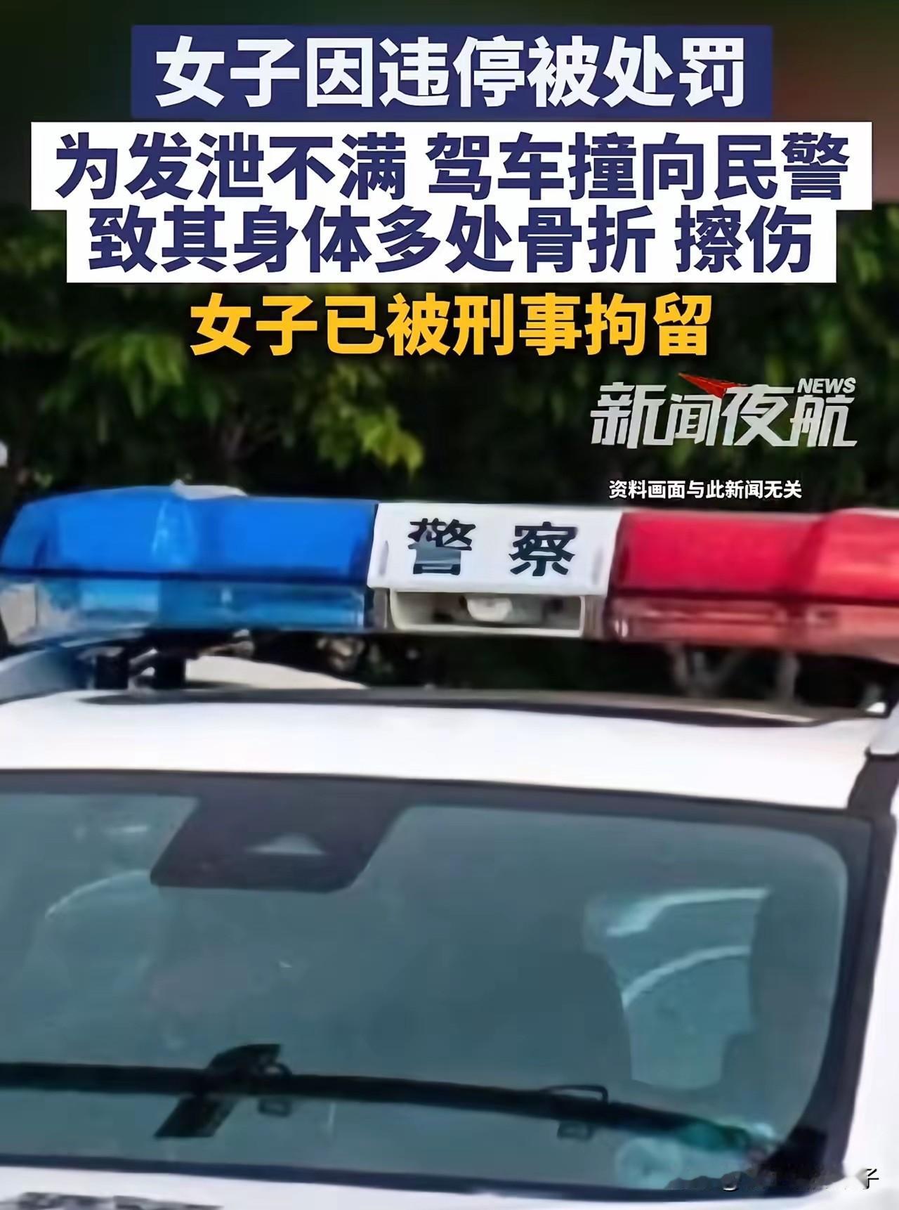 这下老实了！大连，女子有急事，将车停在主路约10分钟，没想到出来后，女子发现车上